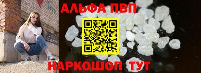 Альфа ПВП Аргун