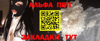 кристаллы Апрелевка
