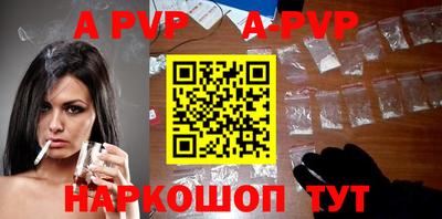 кристаллы Апрелевка