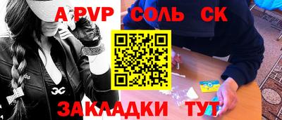 кристаллы Апрелевка