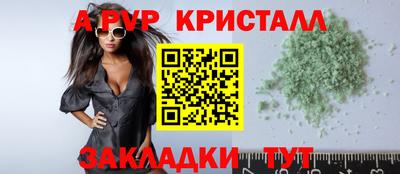 MESCALINE Беслан