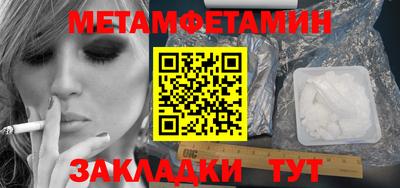 кристаллы Апрелевка