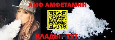 кристаллы Апрелевка