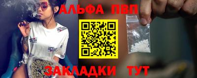 jwh Апшеронск