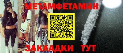 СК Берёзовский