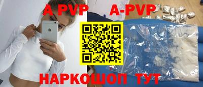 кокаин Волжский