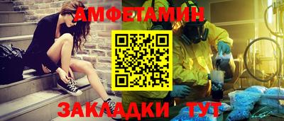 гашишное масло Волгодонск