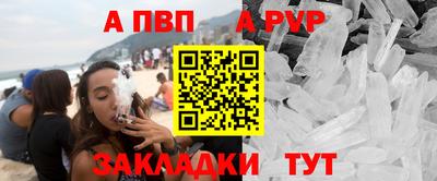 кристаллы Апрелевка