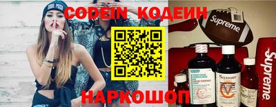 MESCALINE Беслан