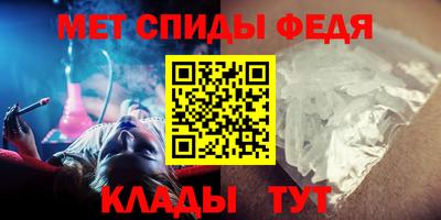 гидра Бийск