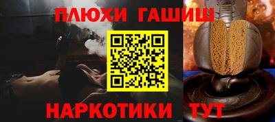 Альфа ПВП Аргун