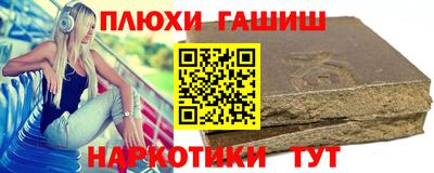 кристаллы Апрелевка