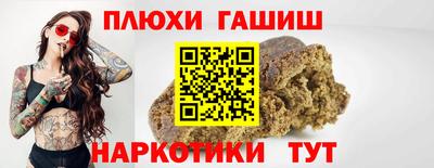 Альфа ПВП Аргун