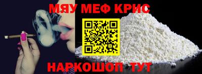 MESCALINE Беслан