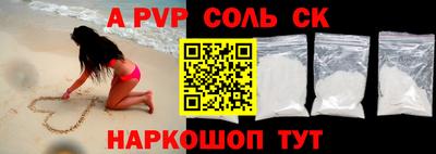 кристаллы Апрелевка