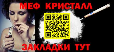 гидра Бийск