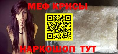 гидра Бийск