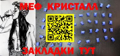 MESCALINE Беслан