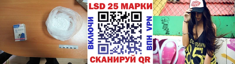 дарнет шоп  kraken ССЫЛКА  LSD-25 экстази кислота  Баксан 
