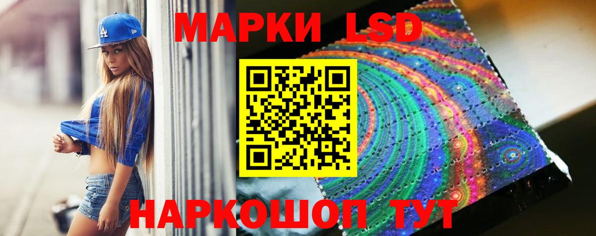 Баксан  Лсд 25 экстази кислота  Вход с VPN  ЛСД экстази кислота 