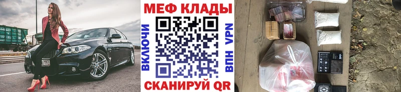 Мефедрон 4 MMC  даркнет сайт  Баксан 