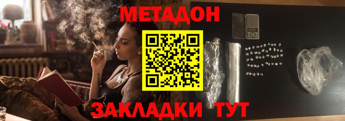 МЕТАДОН белоснежный  Метадон мёд  Баксан 