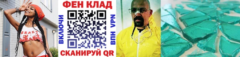 Первитин Декстрометамфетамин 99.9% Баксан