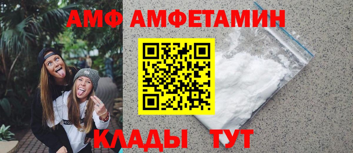 Метамфетамин витя  Баксан 