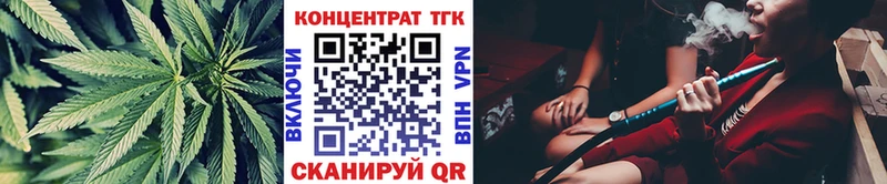 ТГК гашишное масло  Баксан 