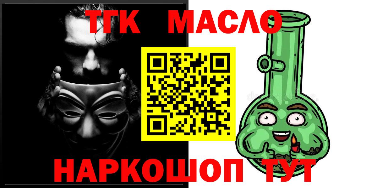 Дистиллят ТГК жижа  Баксан 