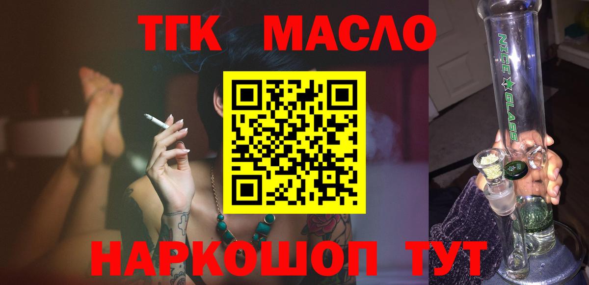 Дистиллят ТГК концентрат Баксан