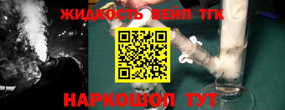 Баксан  MEGA зеркало  Вход с VPN  Дистиллят ТГК вейп с тгк 