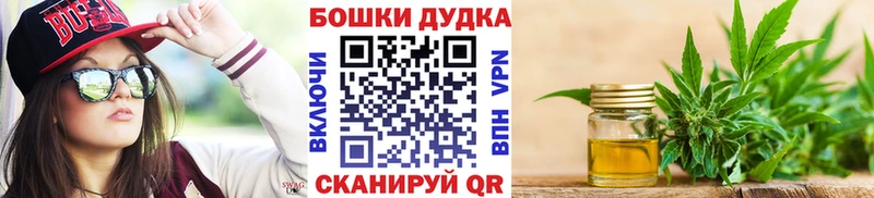 МАРИХУАНА THC 21% Баксан