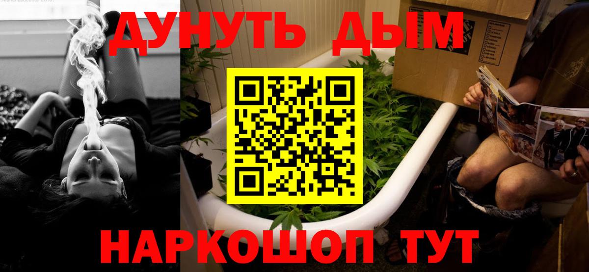 Баксан  Канабис MAZAR  Вход с VPN  Шишки марихуана AK-47  МАРИХУАНА VHQ 