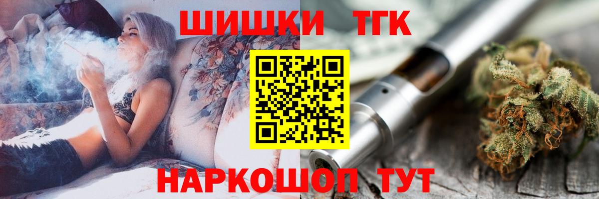 Бошки марихуана LSD WEED  Баксан  Каннабис AK-47  Каннабис Ganja 